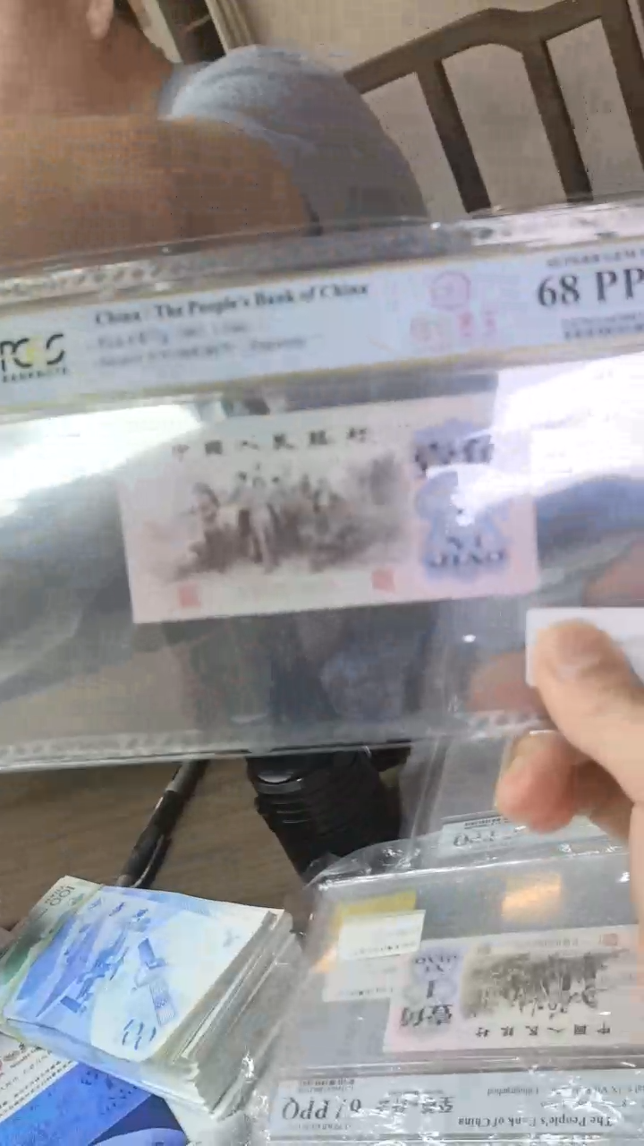 【闪购商品】PCGS-下乡绯红墨玉单张68分无4