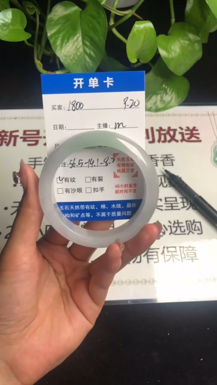 非金属无005以截图为准