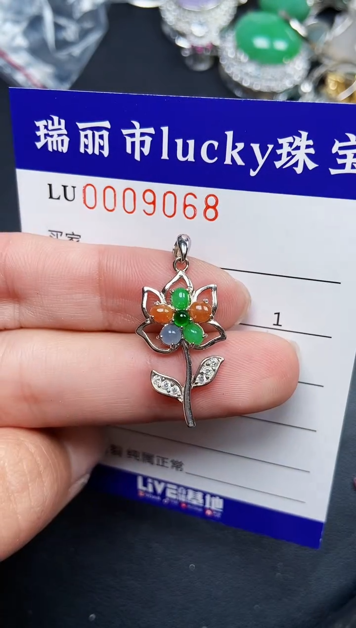 【闪购商品】翡翠颈饰银S925镶嵌9068