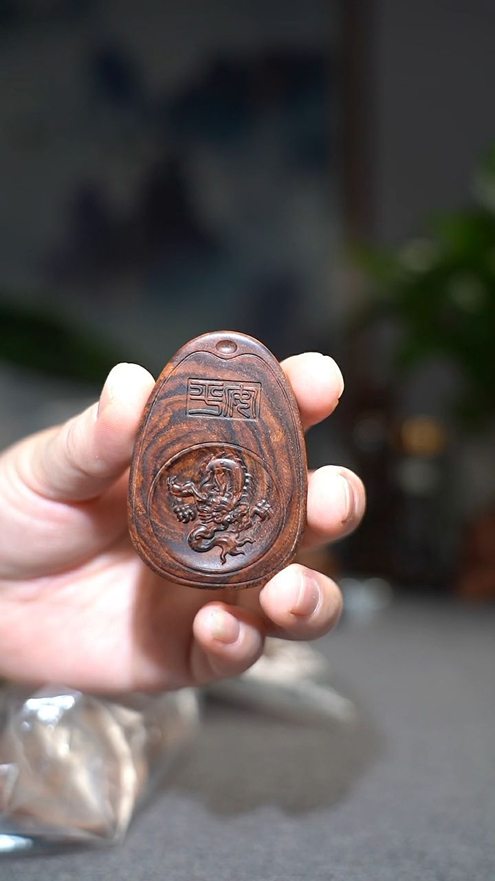 【闪购商品】黄花梨/降香黄檀吊坠海南黄花梨吊坠