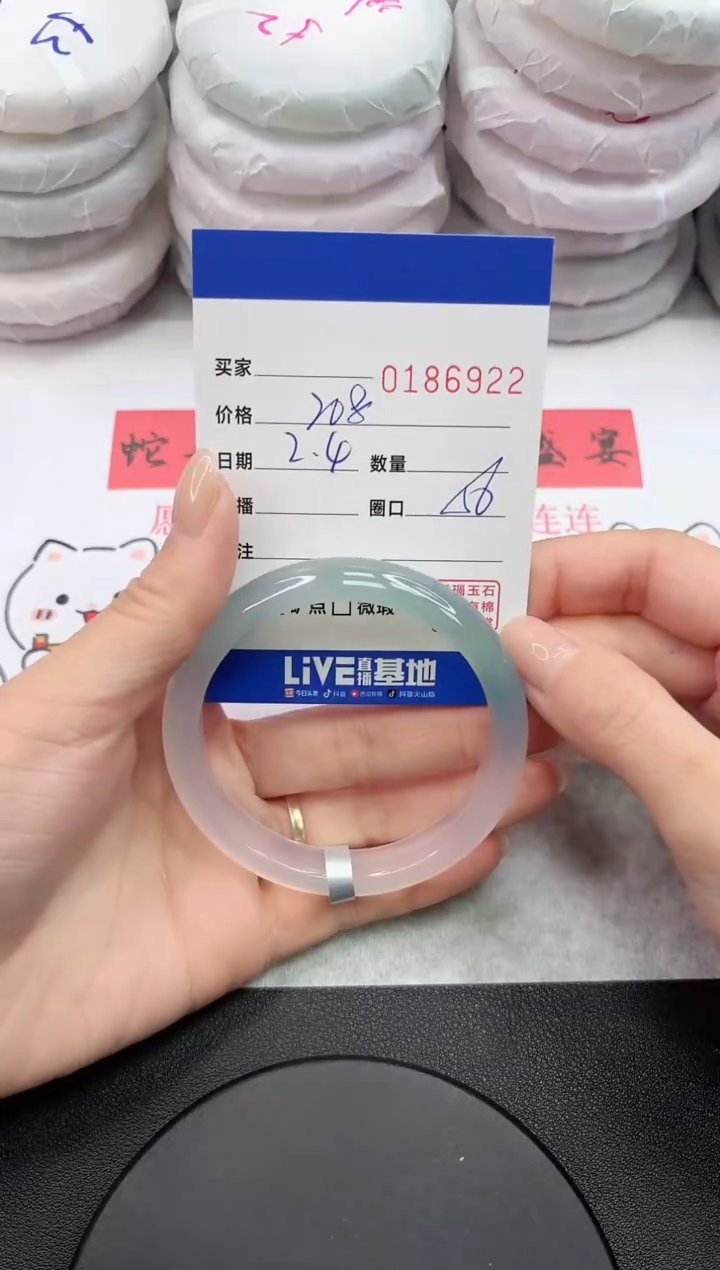【闪购商品】玛瑙/玉髓手镯未镶嵌6922