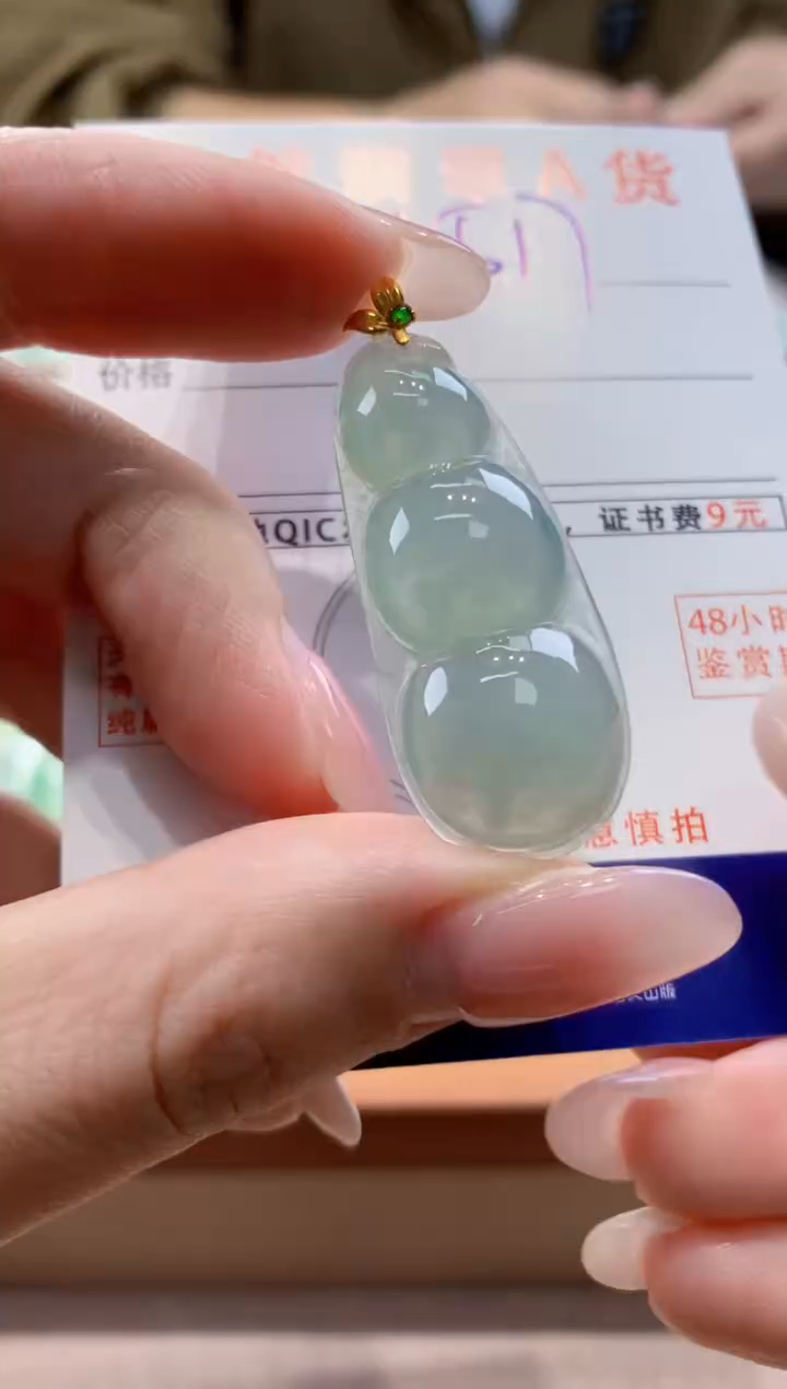 颈饰18K金镶嵌翡翠天然缅甸a货翡翠