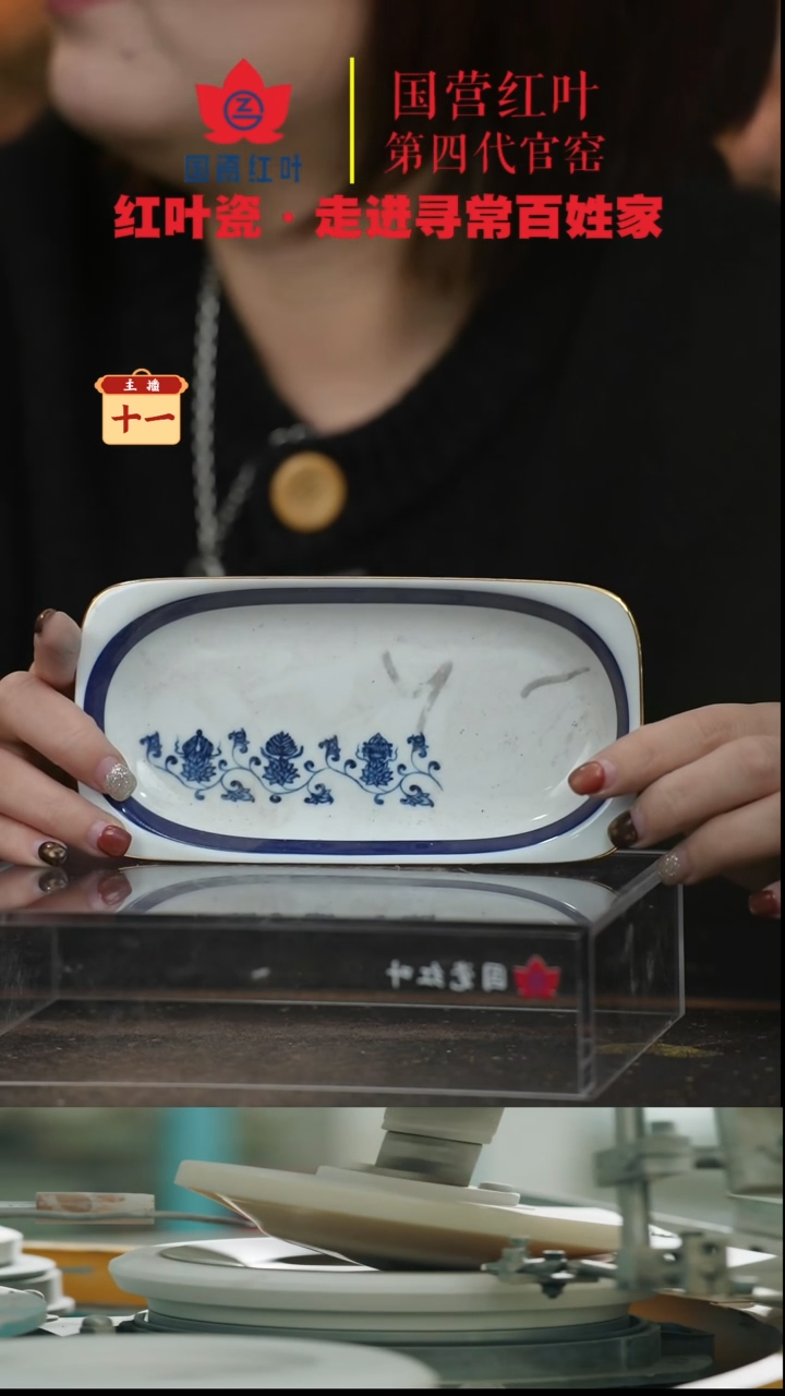 陶瓷1个微瑕春风并蒂莲毛巾碟