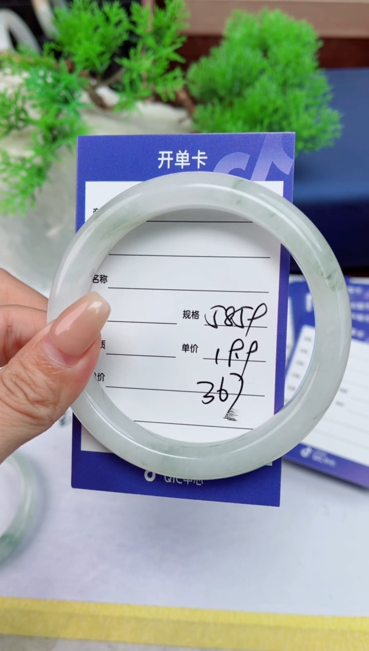 【闪购商品】石英质玉手镯未镶嵌367