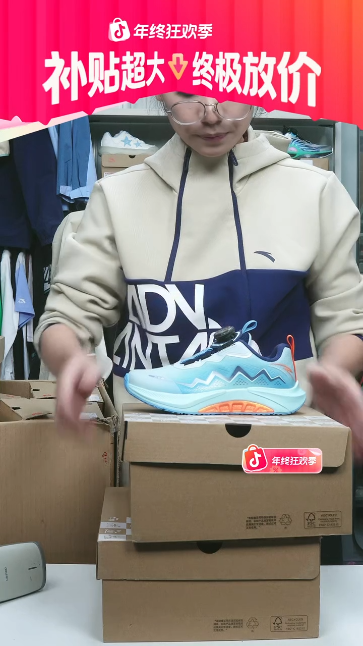 EVA闪购安踏儿童断码孤品：33