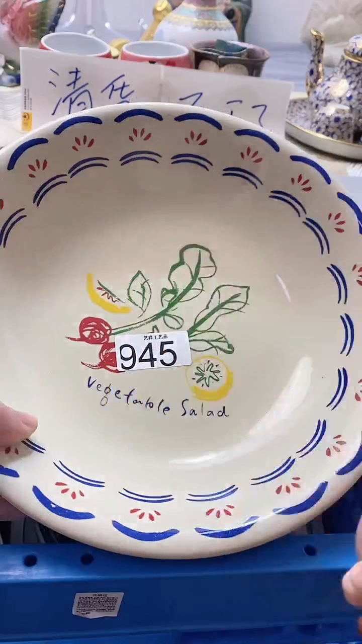 瓷片?*丁945瓷片瓷片瓷片瓷片