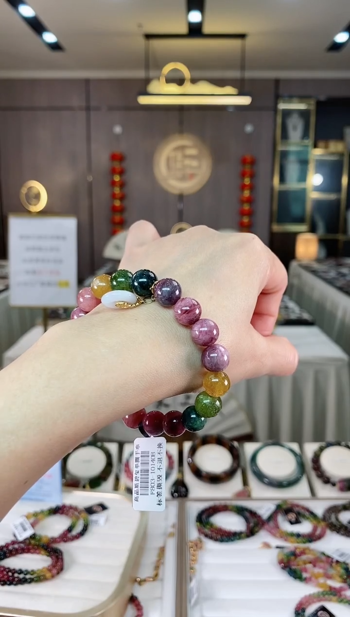 【闪购商品】碧玺单圈手串未镶嵌（多样性发一条）hon