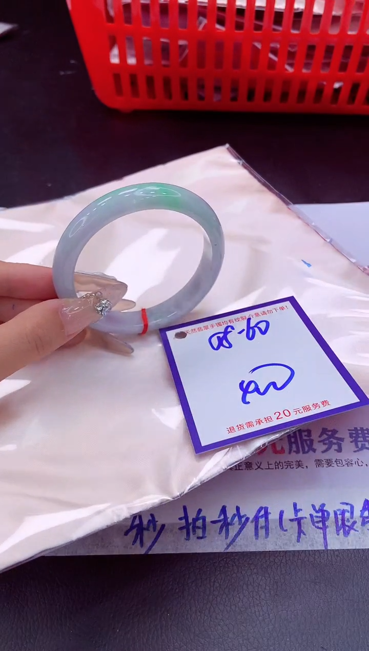 未镶嵌手镯翡翠11111111