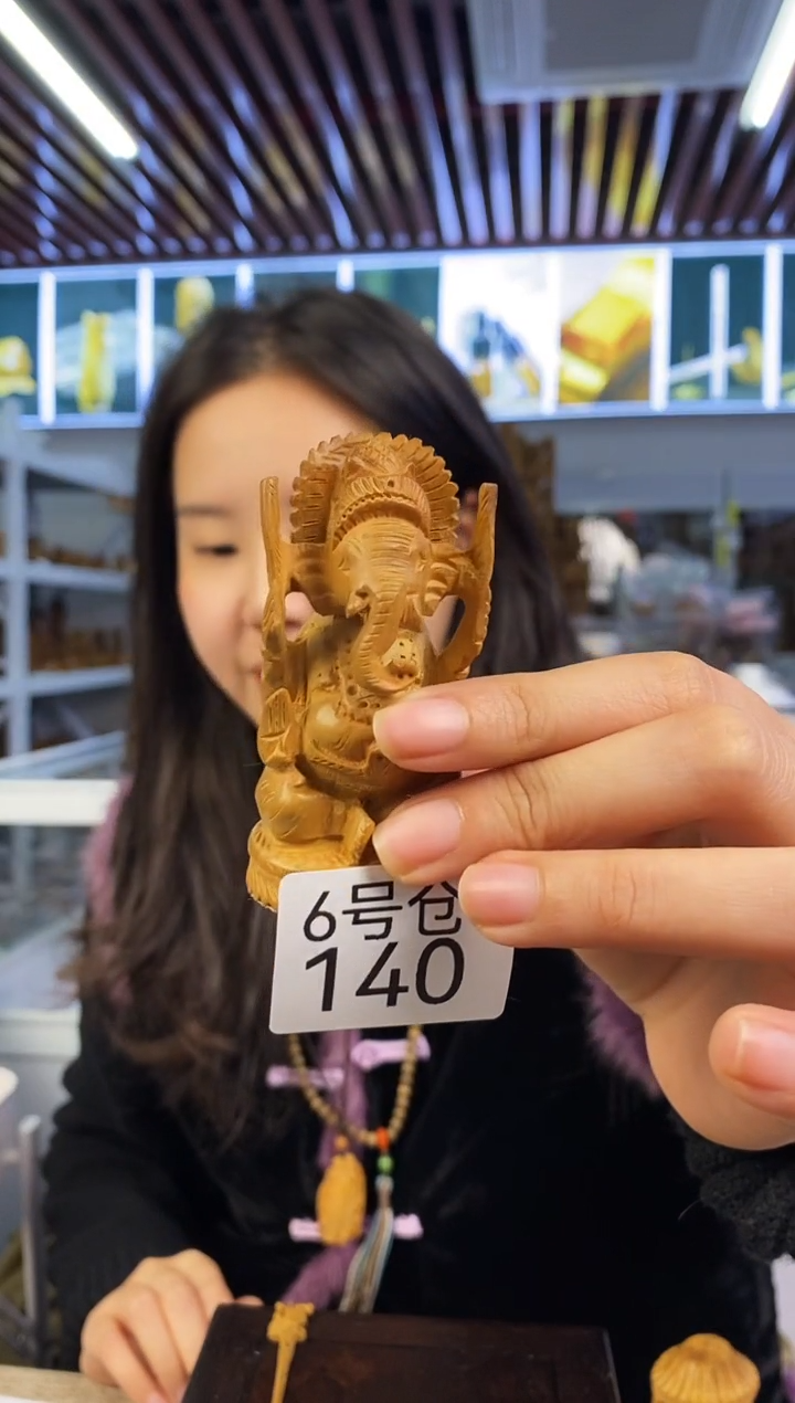 【闪购商品】檀香木Y140老山檀~工艺品39克