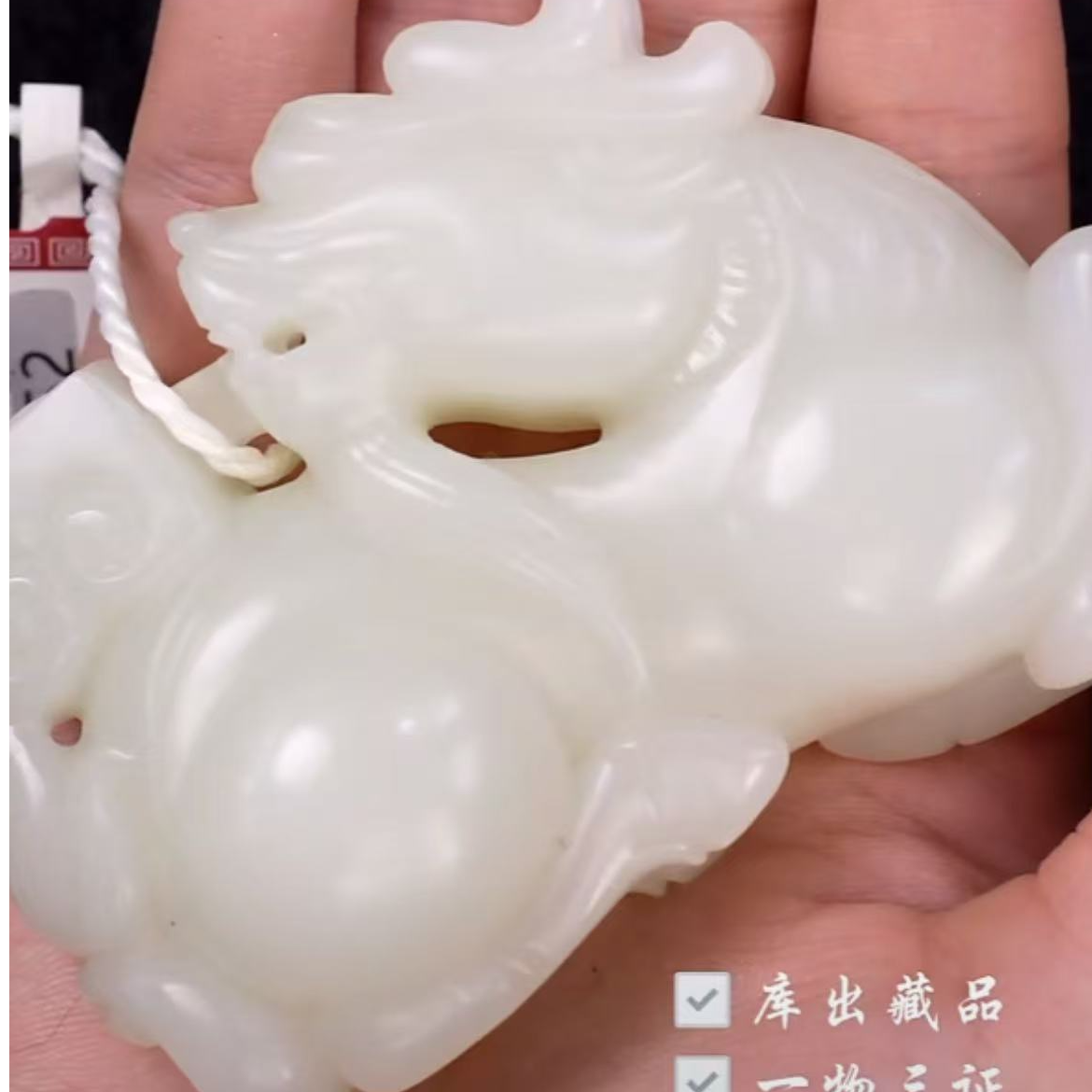 清代和田玉麒麟背书把件