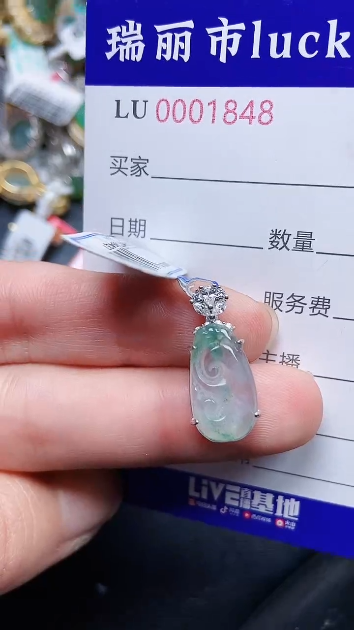 颈饰银S925镶嵌翡翠1848