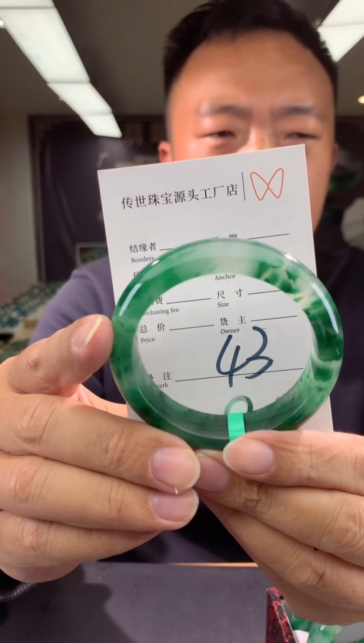 【闪购商品】石英质玉手镯未镶嵌拍一发一