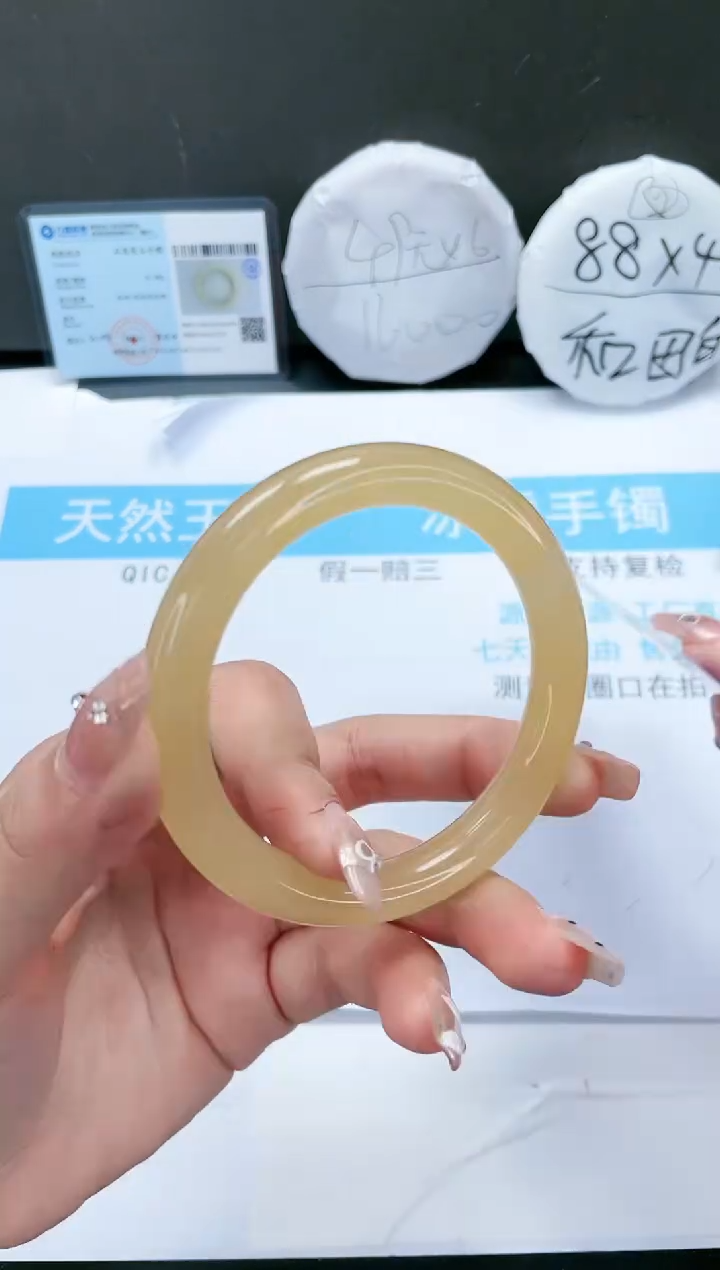 【闪购商品】石英质玉手镯未镶嵌236-59.5