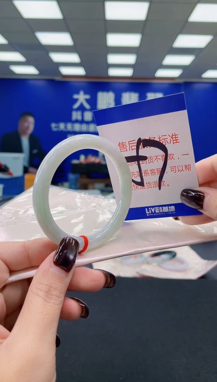 未镶嵌手镯翡翠AAAAAAAAAA