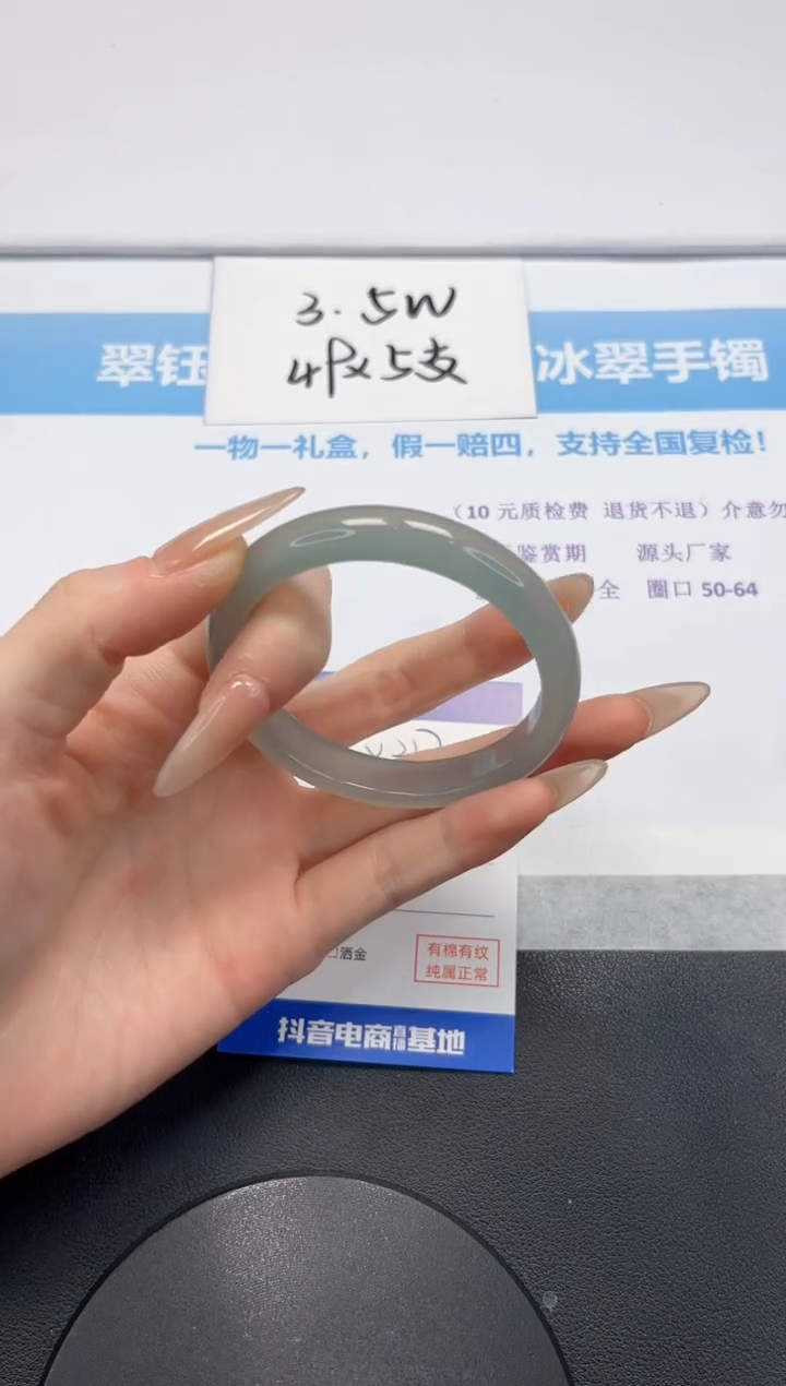 【闪购商品】石英质玉未镶嵌手镯V217-54.8