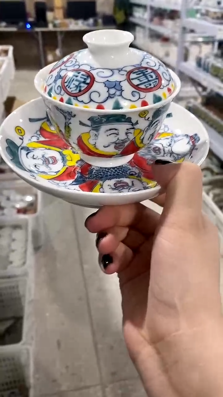 昨明仓库福利  三才