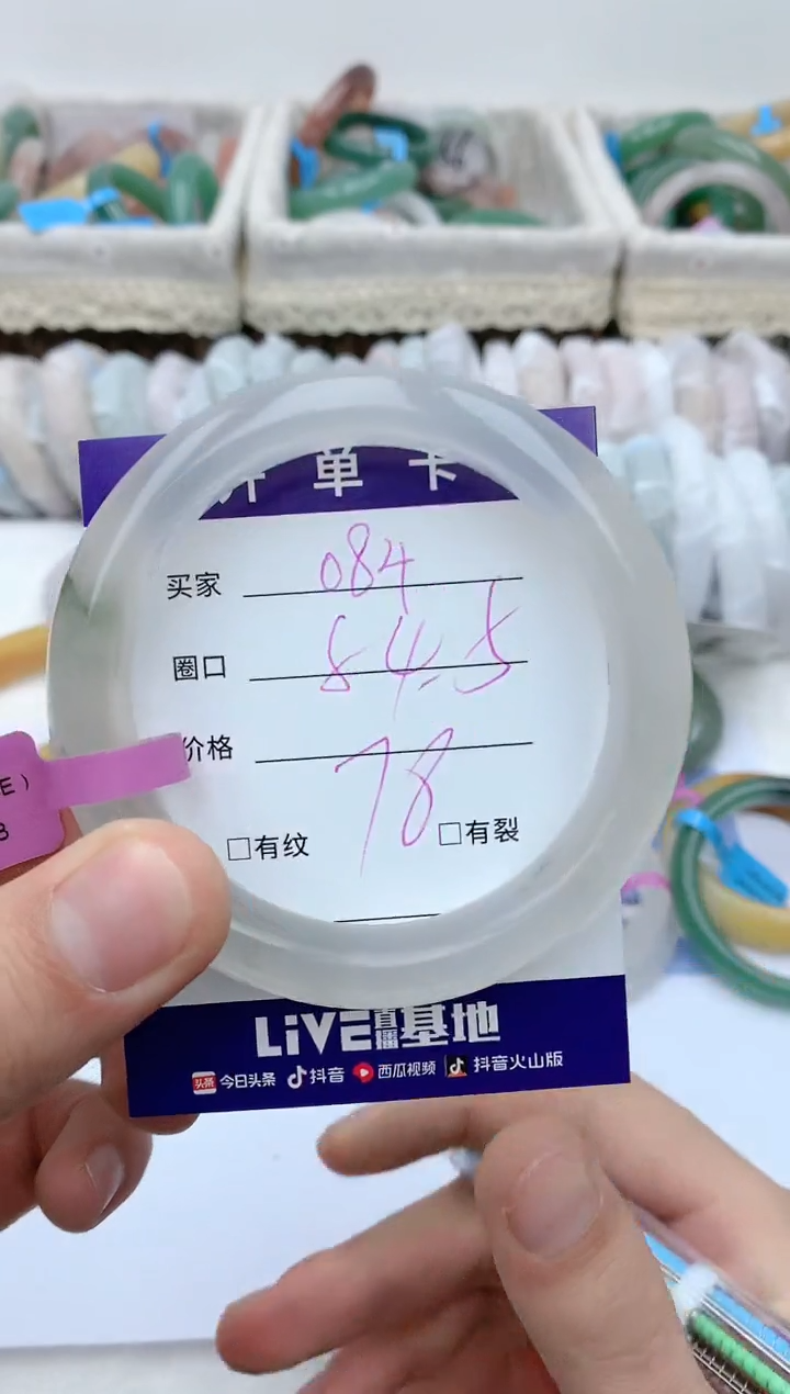 【闪购商品】石英质玉手镯未镶嵌天然玉石手镯AA-084