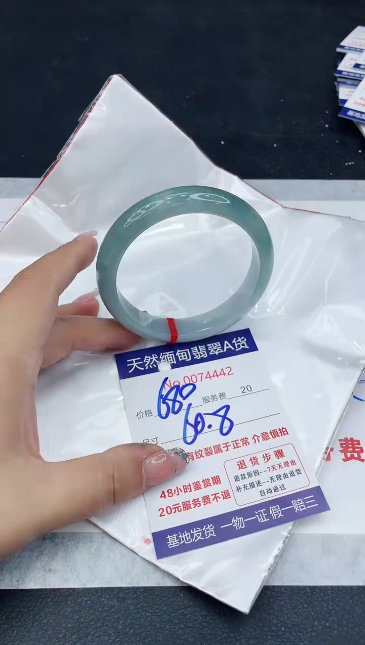【闪购商品】翡翠手镯未镶嵌88888888888888