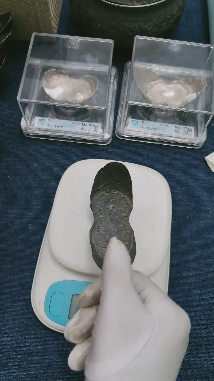 金属艺术品  西厂月供银五两