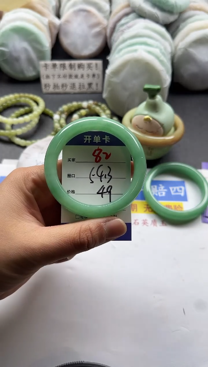 未镶嵌手镯石英质玉82