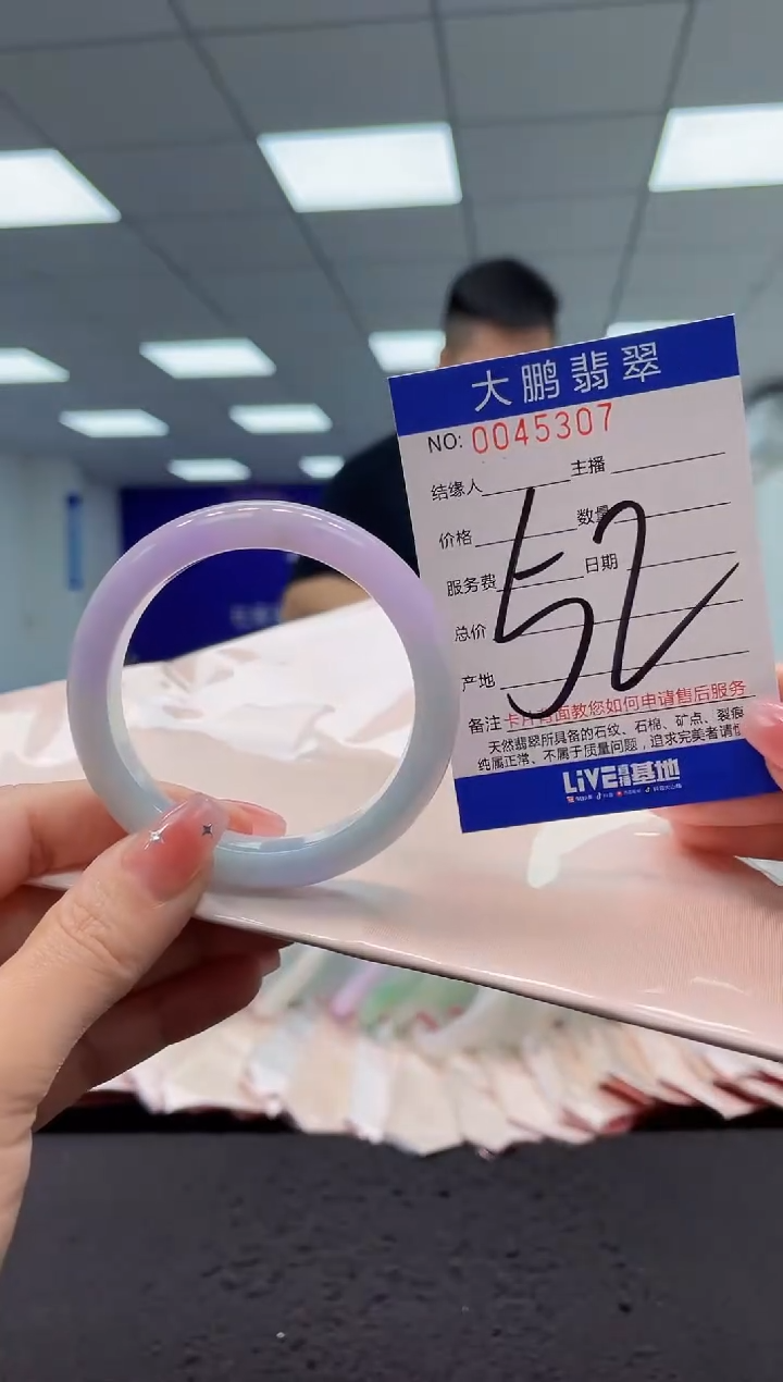 【闪购商品】翡翠手镯未镶嵌AAAAAAAAAA