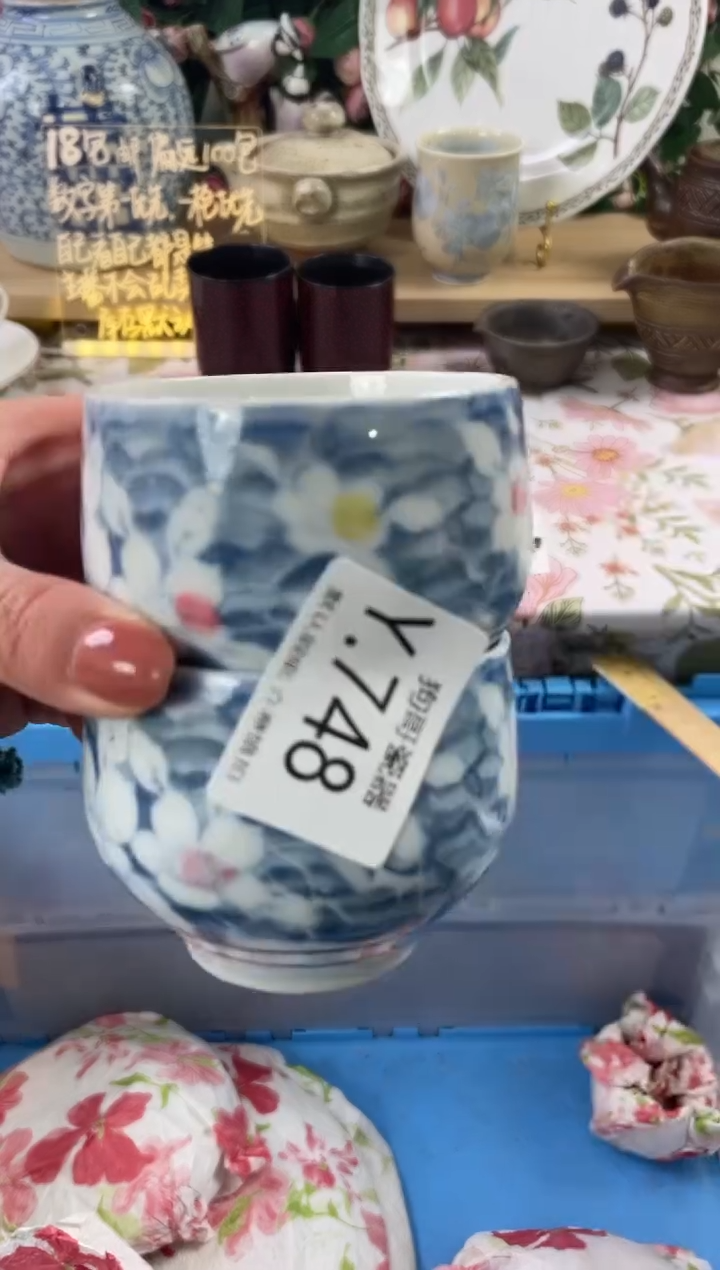 瓷片立*748+2狗哥瓷器直播间111