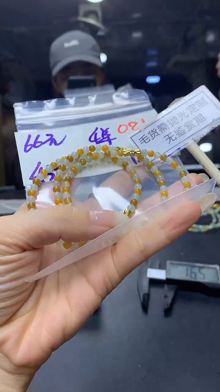 未镶嵌定制翡翠毛货需精细抛光多样性发一件珠串+66元