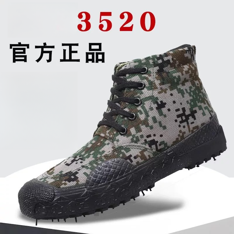 户外登山3520解放鞋防刺穿劳保胶鞋工地干活耐磨防滑透气