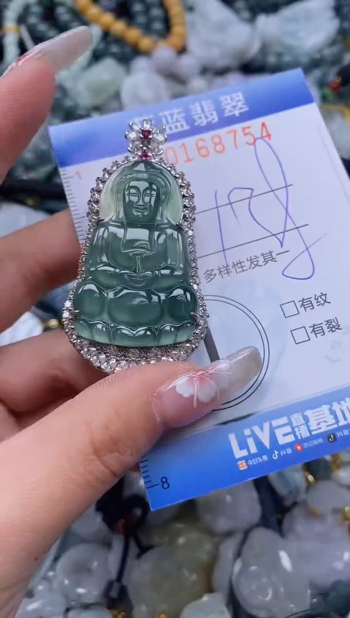 【闪购商品】翡翠颈饰未镶嵌闪购0168754