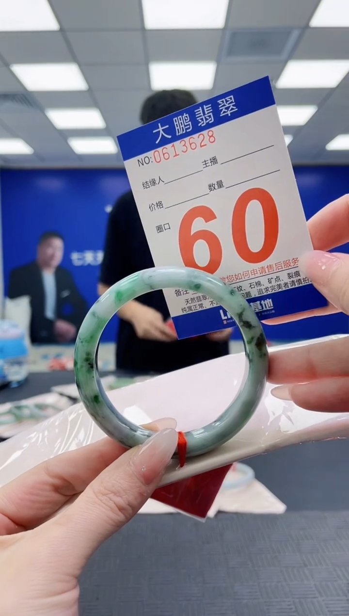 未镶嵌手镯翡翠AAAAAAAAAAAAAAAAAAAA