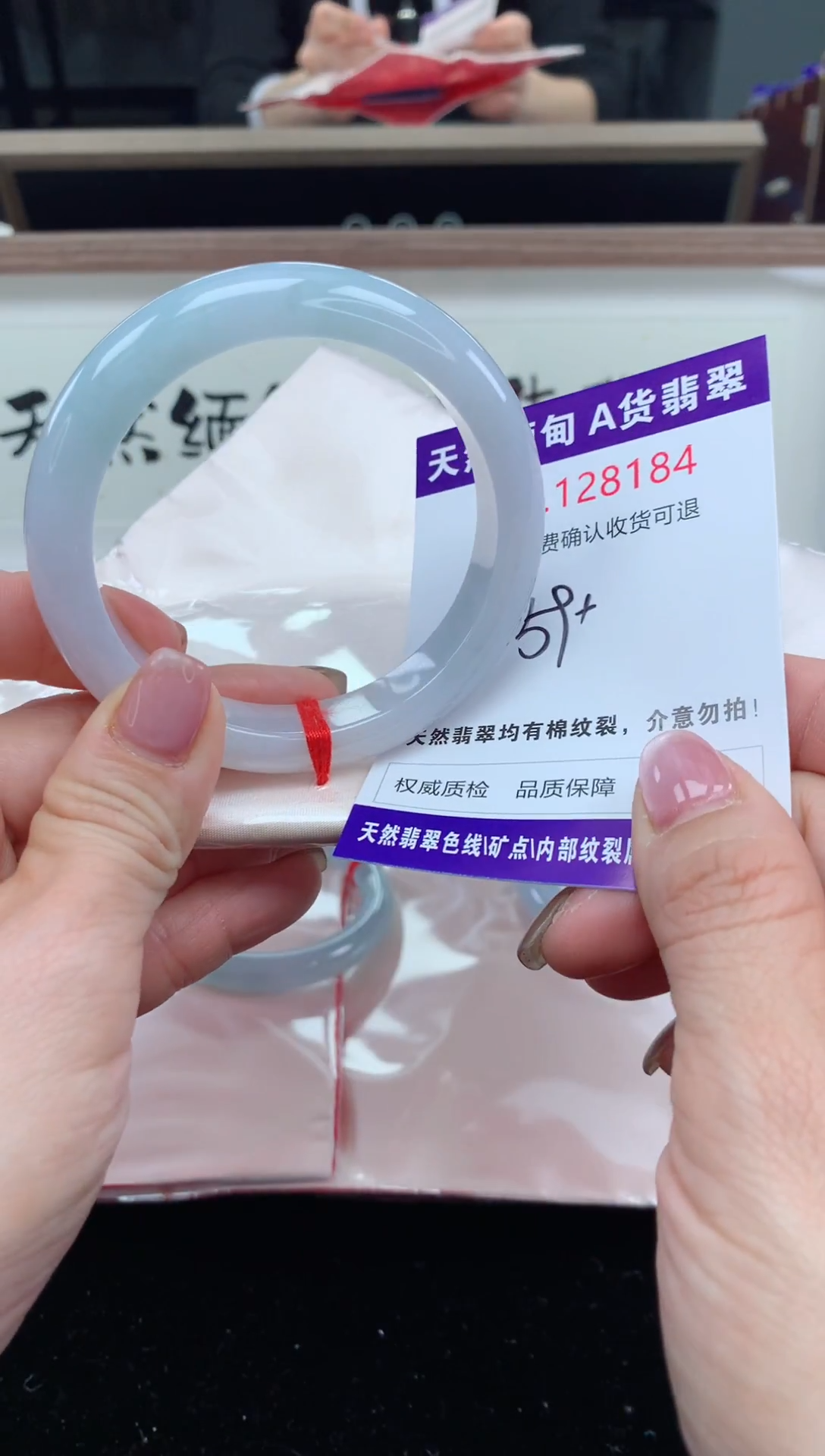 未镶嵌手镯翡翠天然缅甸A货翡翠