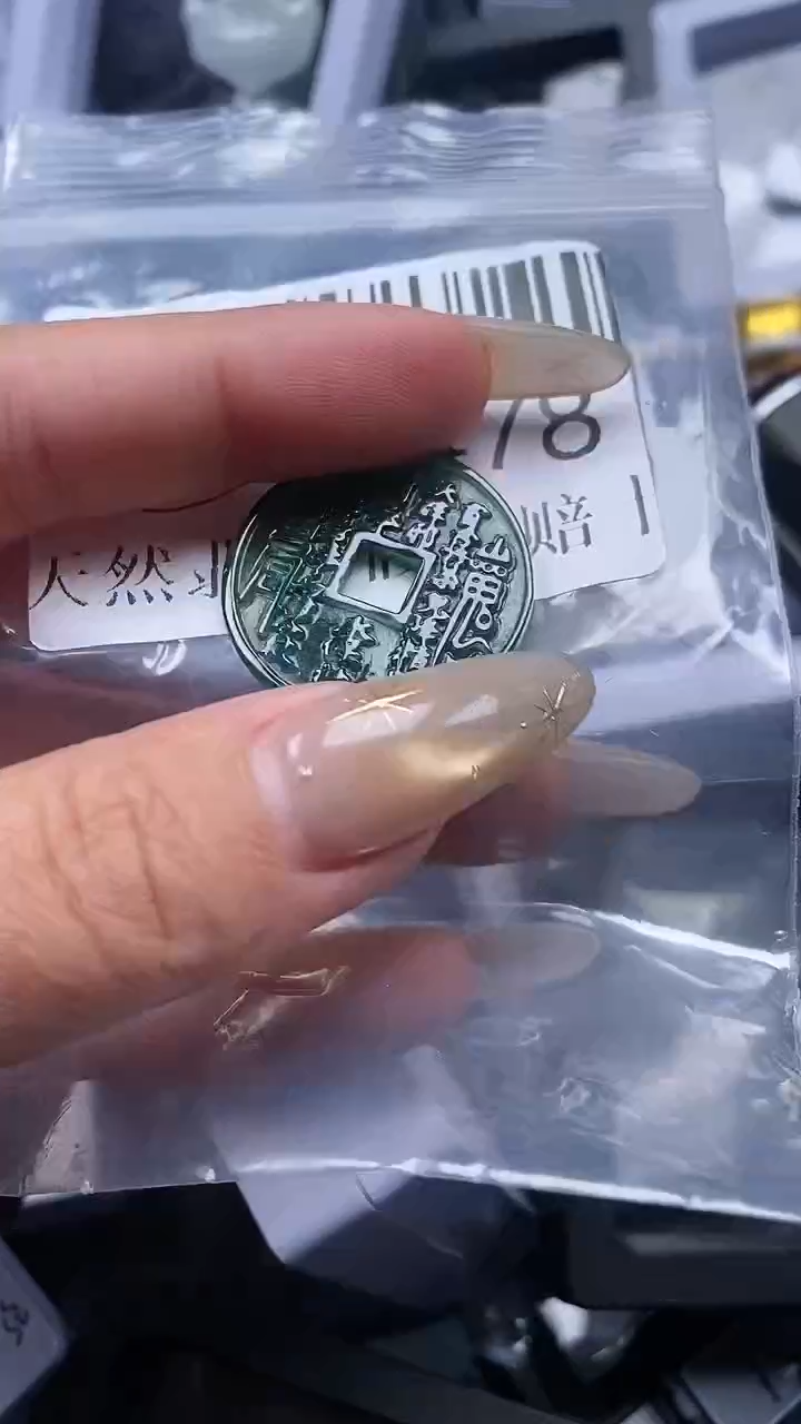 颈饰未镶嵌翡翠3478