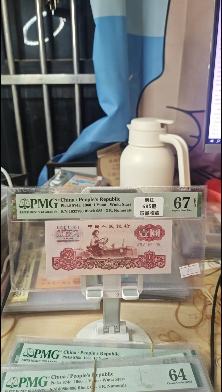 685冠姹紫嫣红一品红67分无4！！！！