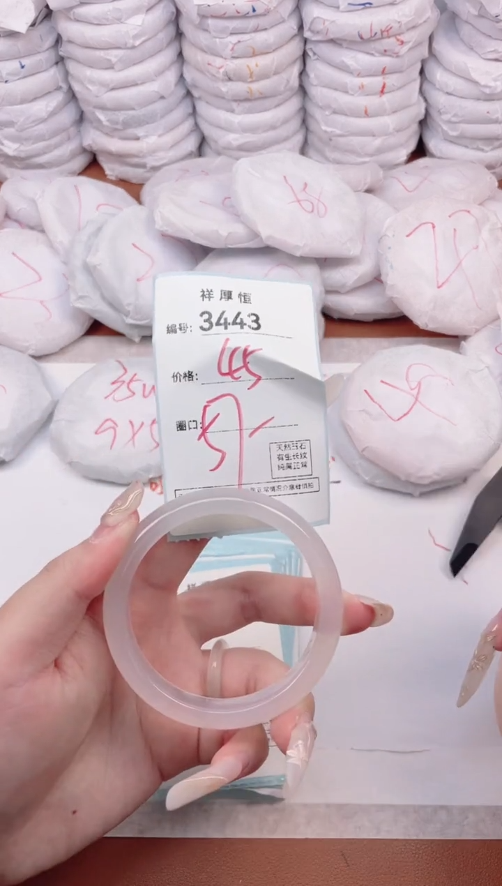 【闪购商品】玛瑙/玉髓手镯未镶嵌3443