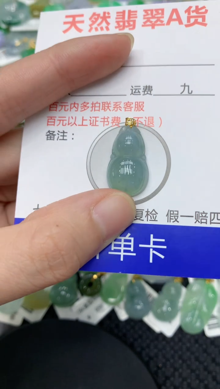 【闪购商品】翡翠颈饰18K金镶嵌11111111