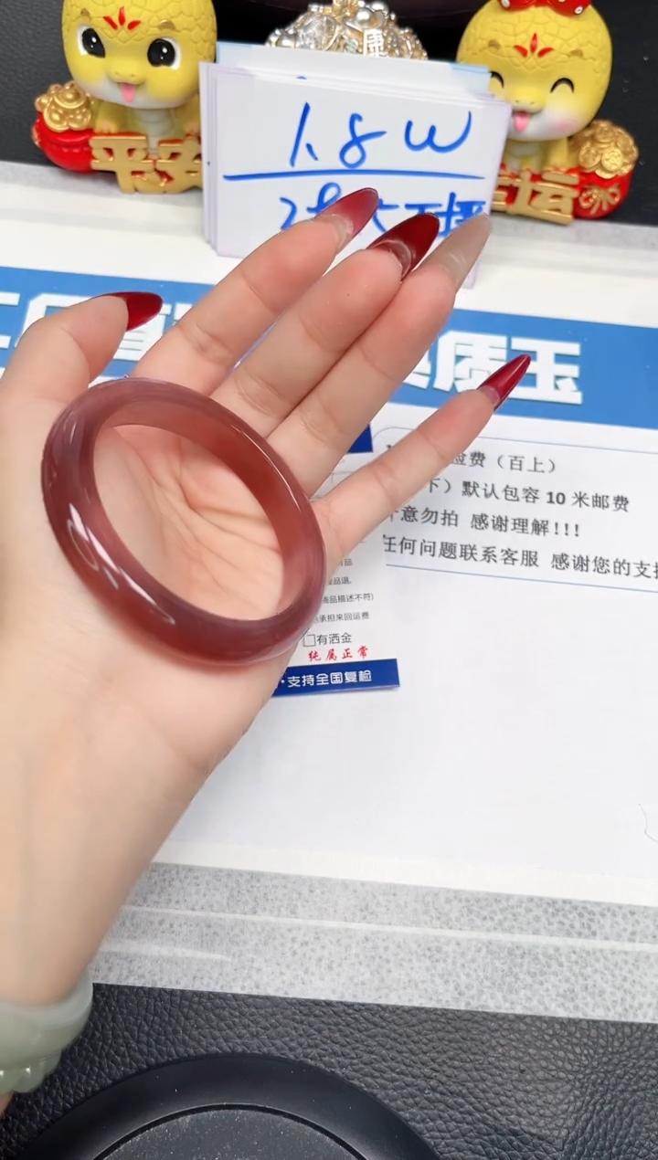【闪购商品】石英质玉手镯未镶嵌194-55