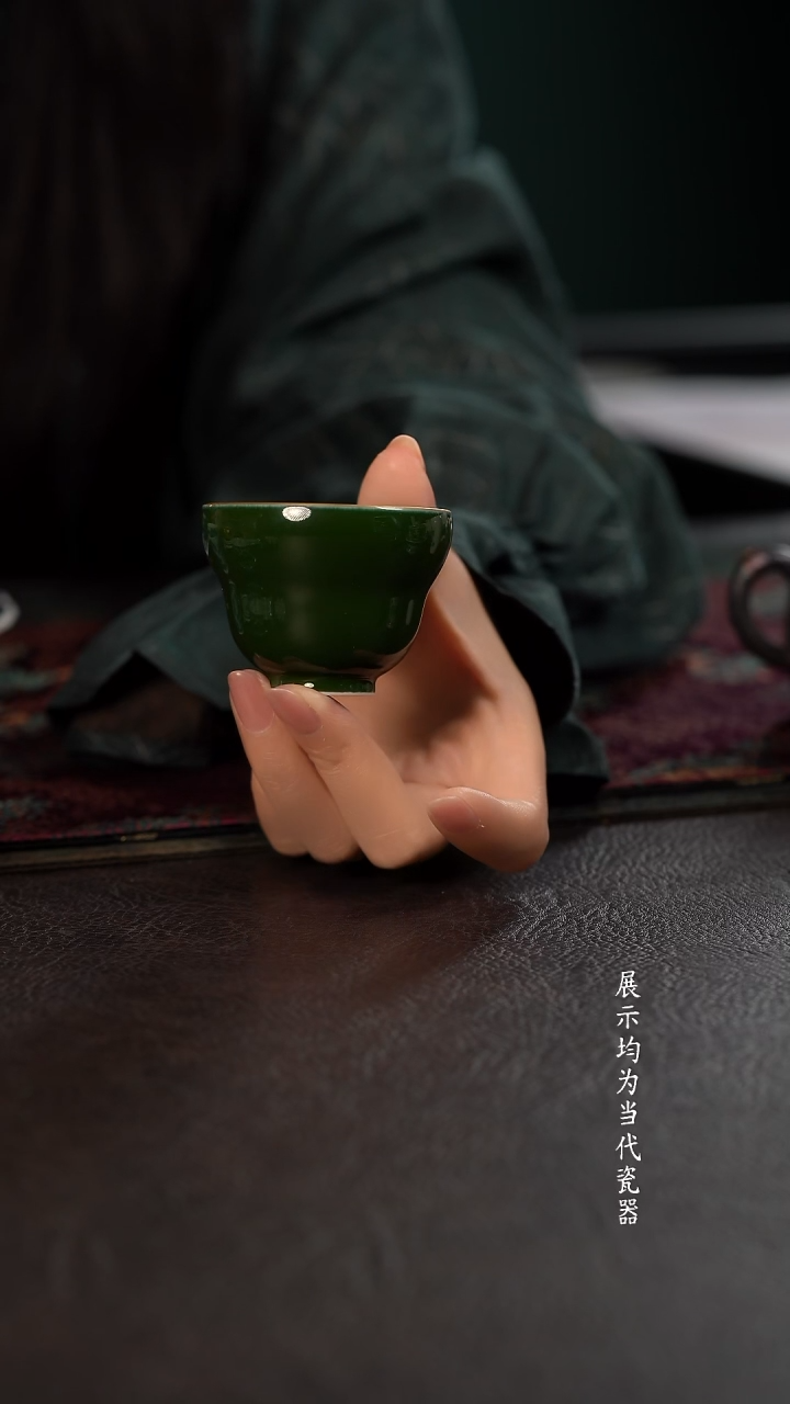 聚澜堂祖母绿葫芦杯描金