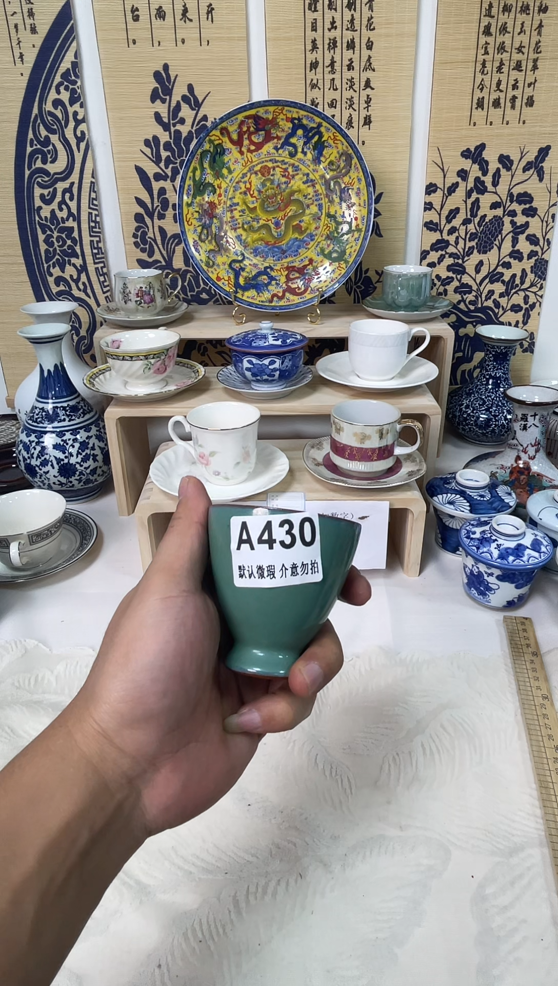 瓷片夕*瓷片A430