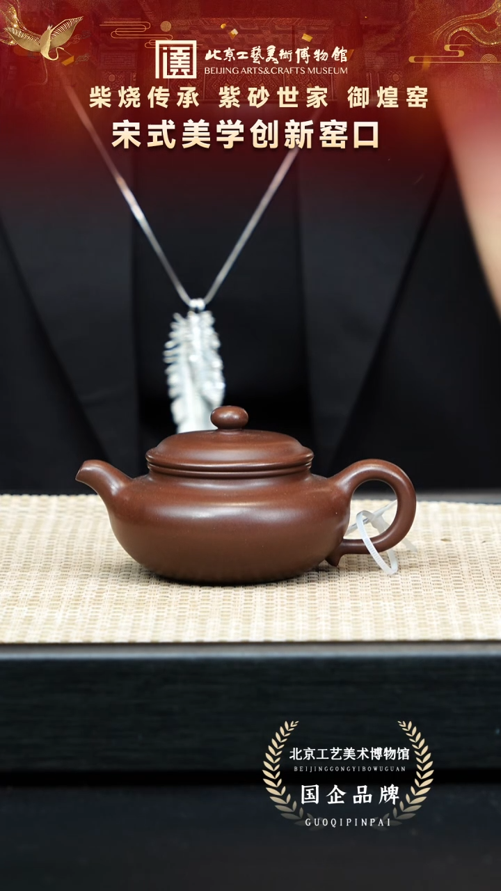 茶壶紫砂10宜兴紫砂非遗福利品