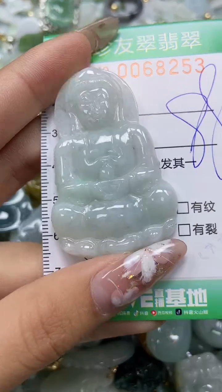 【闪购商品】翡翠颈饰未镶嵌闪购商品0068253