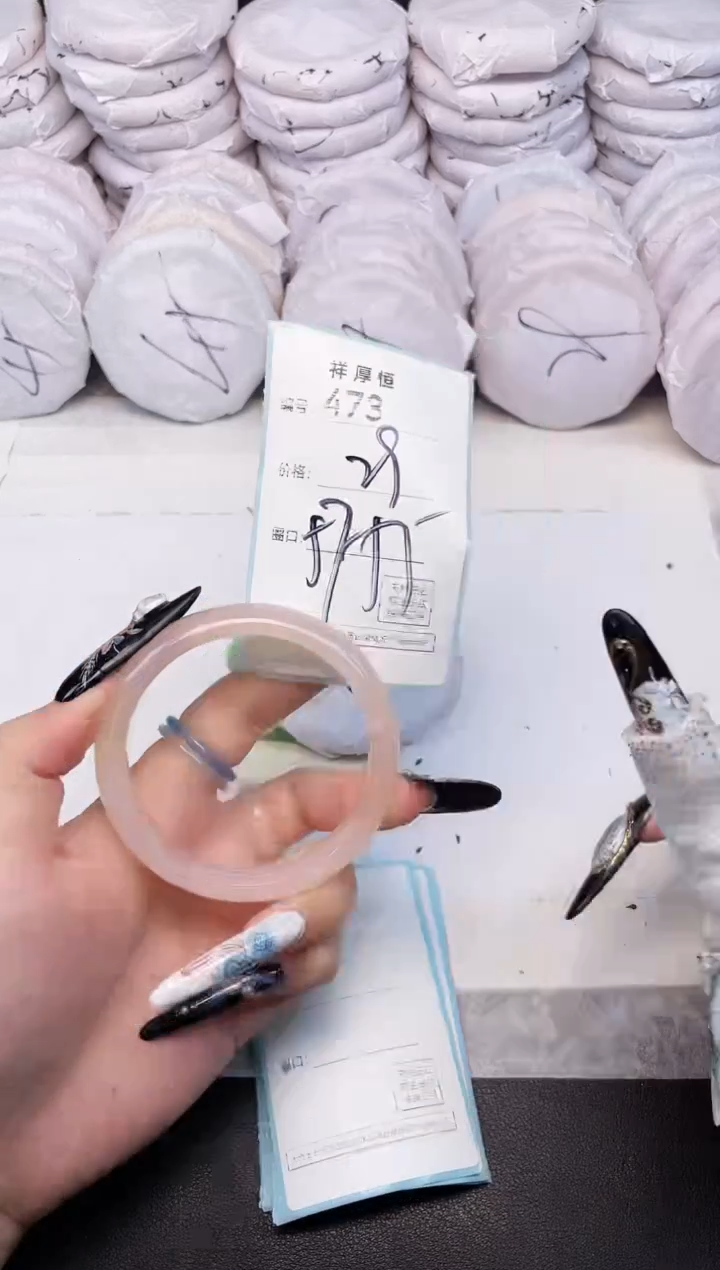 玛瑙/玉髓手镯未镶嵌473