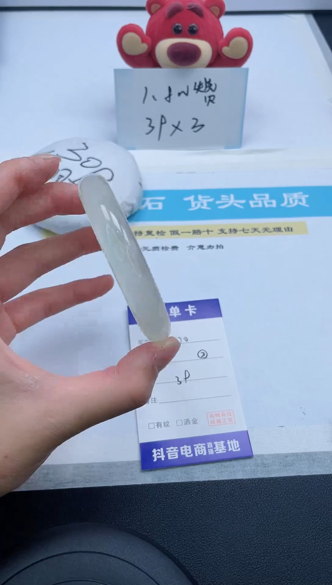 【闪购商品】石英质玉手镯未镶嵌170/57.8
