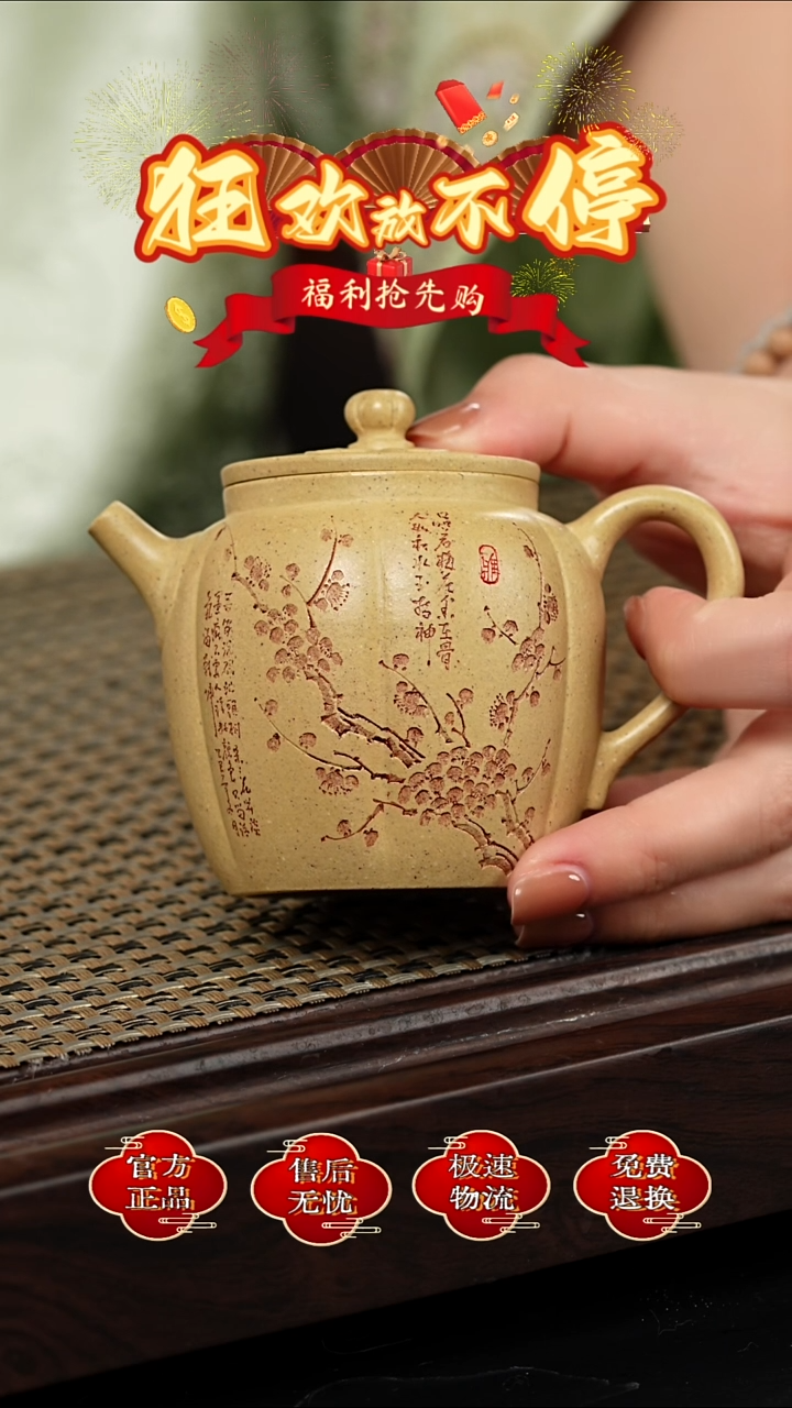 茶壶紫砂宜兴金鳞紫砂  30