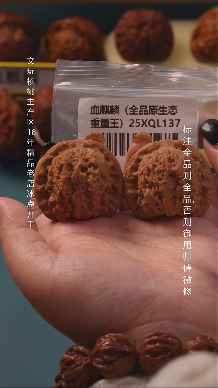 把件桃核42.5血麒麟全品47.7g8号