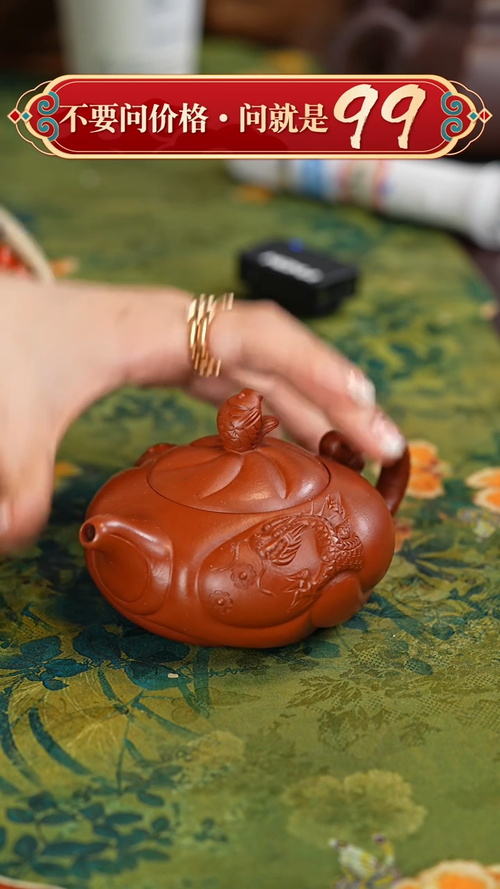 【闪购商品】紫砂茶壶宜兴紫砂