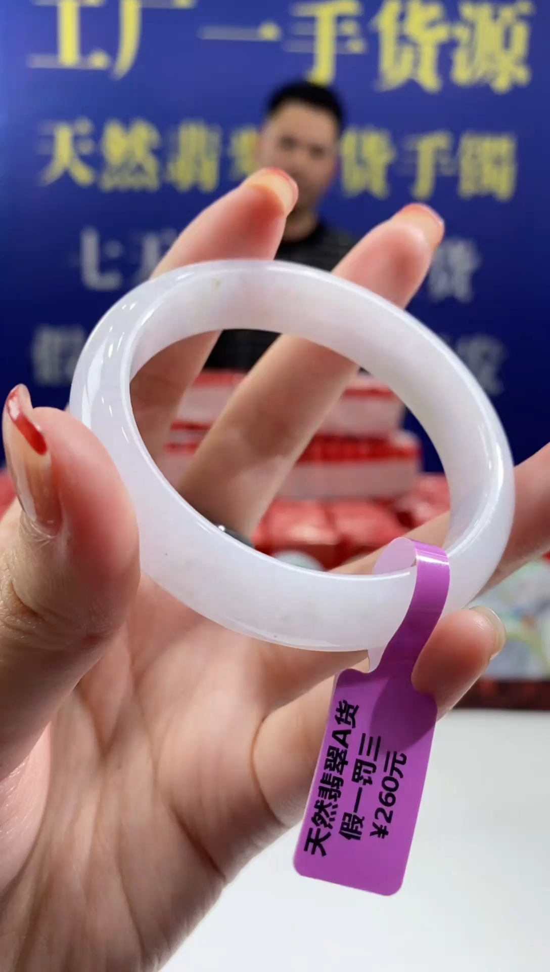 【闪购商品】翡翠手镯未镶嵌00015746