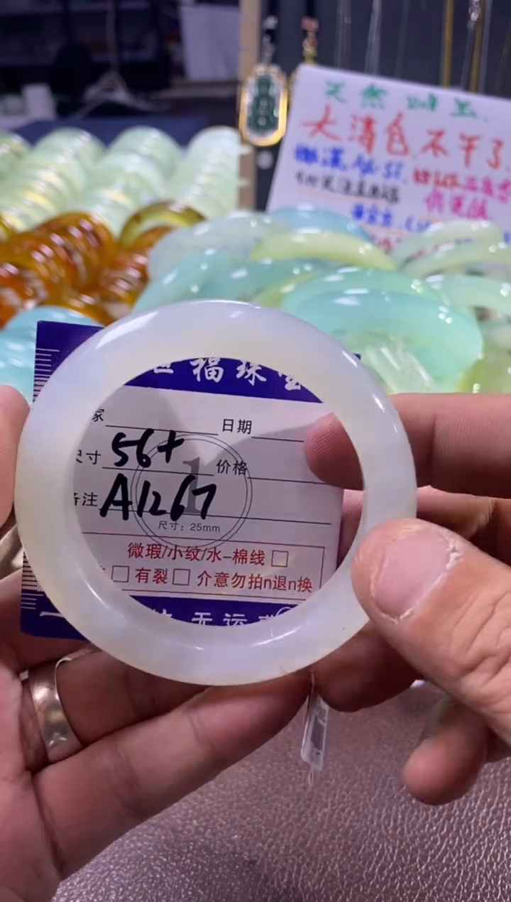 未镶嵌蛇纹石玉手镯1