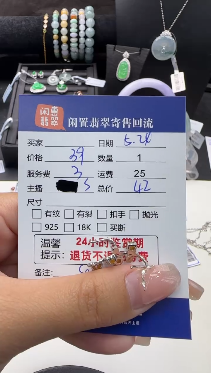 翡翠银S925镶嵌耳饰翡翠耳饰