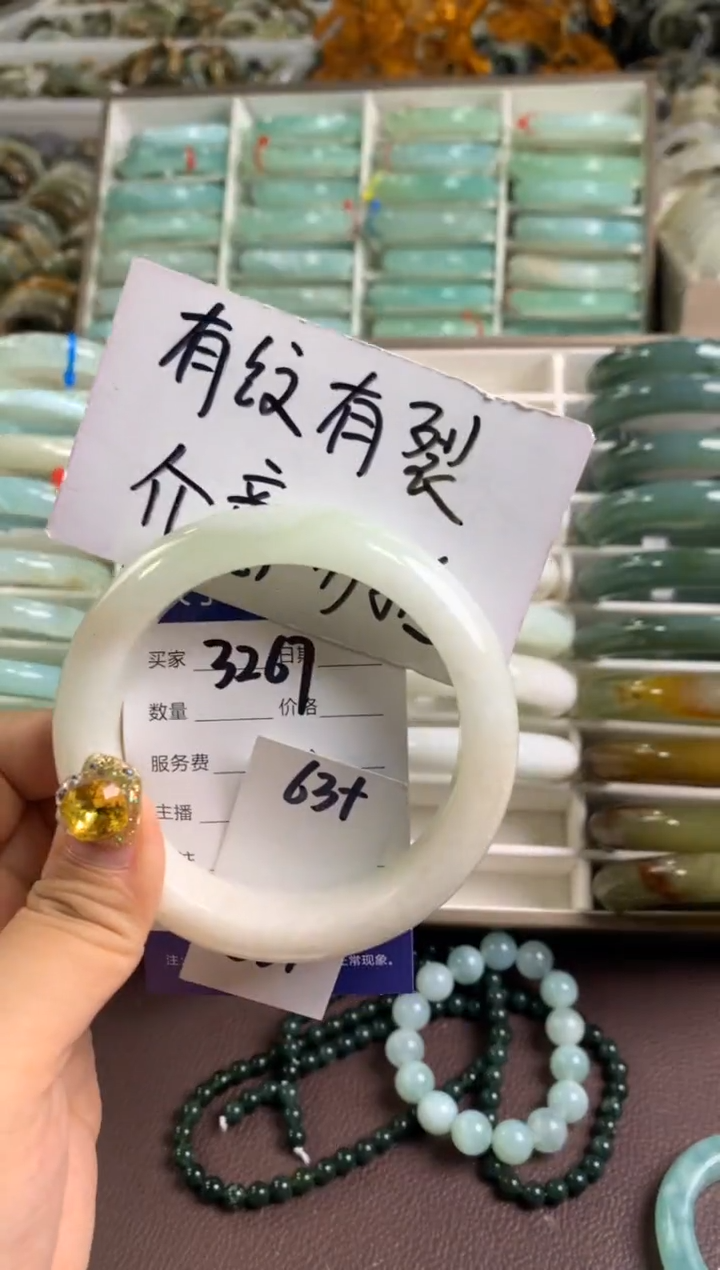 【闪购商品】蛇纹石玉手镯未镶嵌3267
