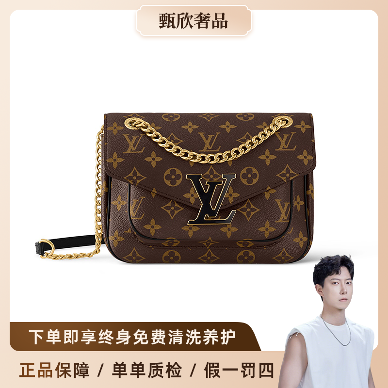 未使用 LouisVuitton/路易威登 【bob专属】Passy珐琅扣经典斜挎包